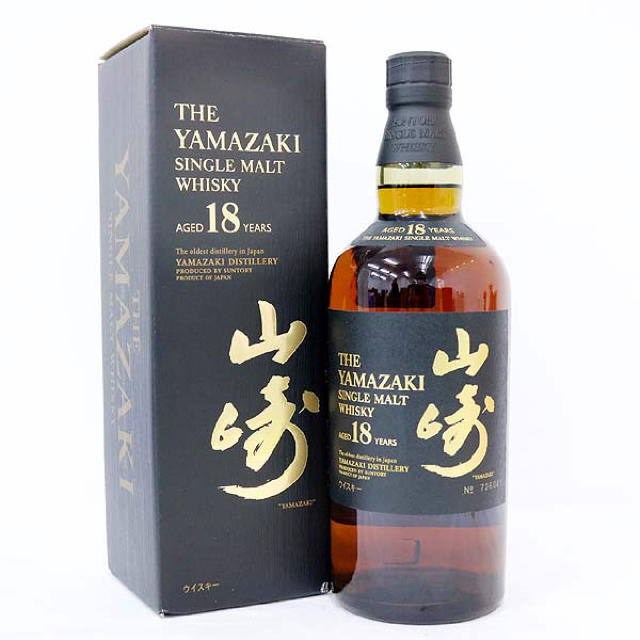 山崎18年.jpg